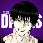 Dricks_Sama