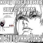revykaksuka