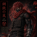 Haganetsu Arashi